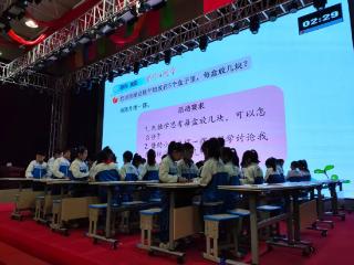 泰安市岱岳区润德小学开展数学教研活动
