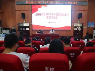 共青团岱岳区委2025年下半年团员发展工作专题培训会在开元中学举行