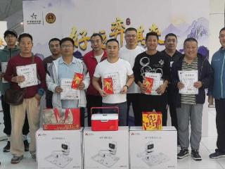 中国体育彩票全国象棋民间棋王争霸赛走进青岛市李村街道东兴社区