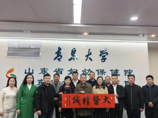 菏力共治促健康 省镇医疗心同向