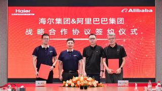 海尔集团与阿里巴巴达成全面AI合作