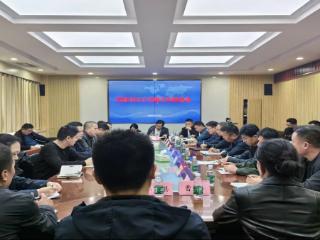 菏泽市发改委组织召开全市以工代赈工作推进会