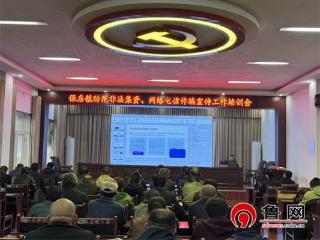 德州市宁津县保店镇：“三举措”织密防范非法集资安全网