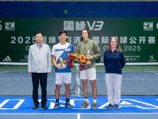 2025国缘V3济南国际网球公开赛男子赛事收官 卡佐击败麦克唐纳摘得男单桂冠