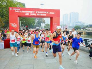 千人跃动南湖！2025全民健身挑战日·健康湖南动起来（岳阳站）圆满举办！