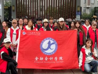 济宁市太白湖新区许庄街道明德花园社区开展“会计志愿护航，共防金融诈骗”志愿服务活动