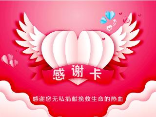 “来自陌生人的一封信”温暖全城