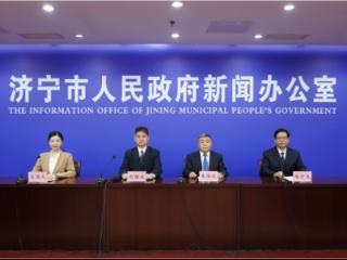 济宁市专利标准融合创新助推高质量发展