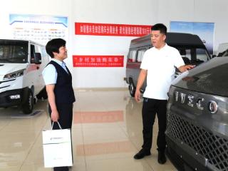 扫码速贷、财政贴息！邮储银行德州市分行激活汽车消费