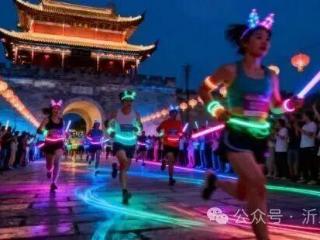 魅力琅琊・荧光夜跑即将开启，千年古城邀你共赴璀璨夜跑盛宴