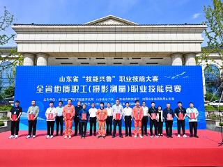 山东省地矿七队在全省地质职工职业技能竞赛活动中斩获佳绩