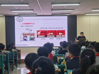 临沂金盾小学开展“筑牢校园安全‘防护墙’”第36个国际减灾日主题活动