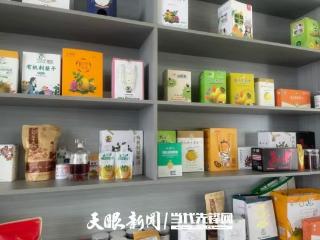 贵定敏子食品：刺梨开发从原汁到茶包