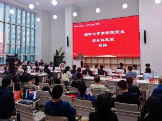 南开MBA联合会30周年庆典启幕，德善台酒业携手见证荣光