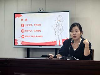 莒南县第五幼儿园开展“守护童心，防患未然”消防安全培训活动