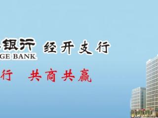 师说 | 程亚娇：体教融合 立德树人
