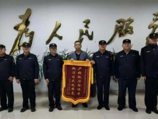 锦旗致谢映初心 噪声治理暖民心 泰安高新区综合行政执法局高效化解广场舞扰民难题
