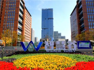 精彩出街！威海智慧谷T16街区双节欢动创造消费新场景