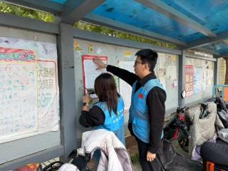 济南市莱芜区凤城街道石花园社区：多举措排查电动车安全 筑牢平安防线