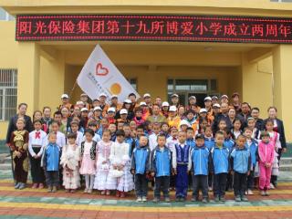 阳光人寿新疆分公司：护航天山南北，以保险温度礼赞新疆维吾尔自治区成立70周年