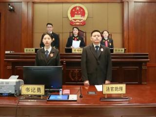 中国冶金科工集团有限公司原工会主席、机关党委书记屈海燕受贿案一审公开宣判