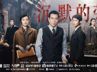 有声书《沉默的荣耀》震撼上线！听见历史深处的回响