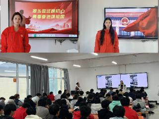 石家庄经济职业学院开展系列活动厚植学生家国情怀