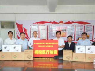 平安产险唐山支公司医疗下乡活动走进遵化西北沟村