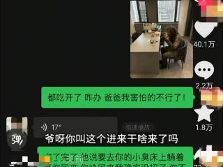 用AI制作流浪汉进家图片整蛊家人而走红 律师：有法律风险，造成严重后果或担刑责