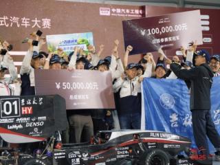 “六连冠”“七冠王”！王者之师吉林大学吉速车队成功卫冕