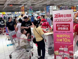 “超省”与“润发甄选”齐飞，大润发“自有品牌节”火热来袭