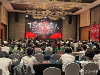首善江南鉴初心 温情守护暖金陵 | 北京人寿江苏分公司“寻找最美亲人”活动圆满收官