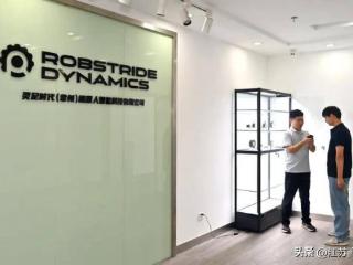 前小米天团，落户常州市高新区！