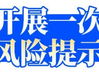 常州市应急管理局采取“四个一”举措全面加强工贸企业分布式光伏安全管理