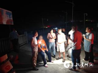 中秋前夜水库畔，习水三人三分钟勇救落水女