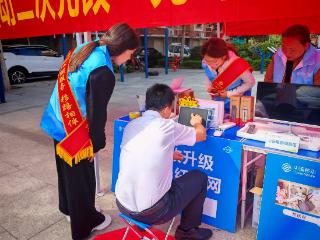 山东移动聊城分公司开展便民活动，让数字服务走进千家万户