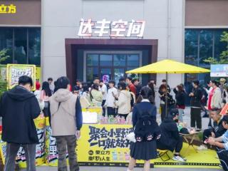 长沙人用行动证明：最顶级的快乐，往往采用最“野生”的形式