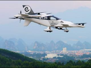 长航程“空中飞的”VT35在合肥发布 可用于中长途城际出行