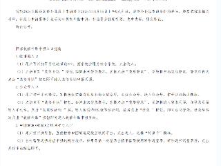 最高2万元！合肥旧房装修补贴线上申请15日将开放