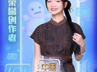 国民动漫IP奶龙再登央视 获颁“年度荣誉创作者”