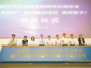 主导制定国际标准最高资助200万元 我市出台标准化战略专项资金管理办法