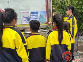 识破“甜蜜陷阱”，防范电信诈骗——枣庄市市中区永安镇遗棠小学开展网络电信诈骗防范教育活动