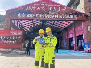 山东移动淄博分公司：假期坚守岗位，守护网络畅通