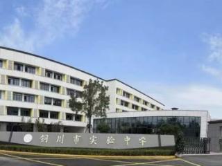 服务无缝衔接，高品质+高质量，铜川这所宝藏学校再次出圈！