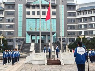 晨光启新程 责任铸青春——济南市莱芜第一中学65级举行升旗仪式