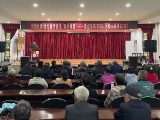 “理”润乡村 “戏”暖民心丨淄博博山“双月课堂”以“理论+戏曲”奏响文化惠民新乐章