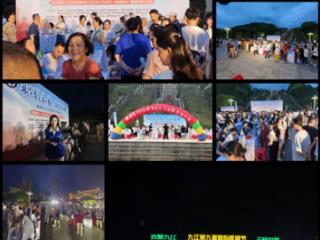 九江多维发力促进就业创业：系列活动搭建供需桥梁，为经济发展注入新活力