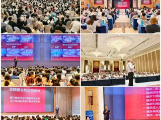 正雅2025年三季度GS颌位重建会议回顾：技术深耕与学术共建成效显著