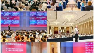 正雅2025年三季度GS颌位重建会议回顾：技术深耕与学术共建成效显著