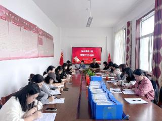 莒南县板泉镇中心幼儿园召开学前教育资助评议认定工作会议